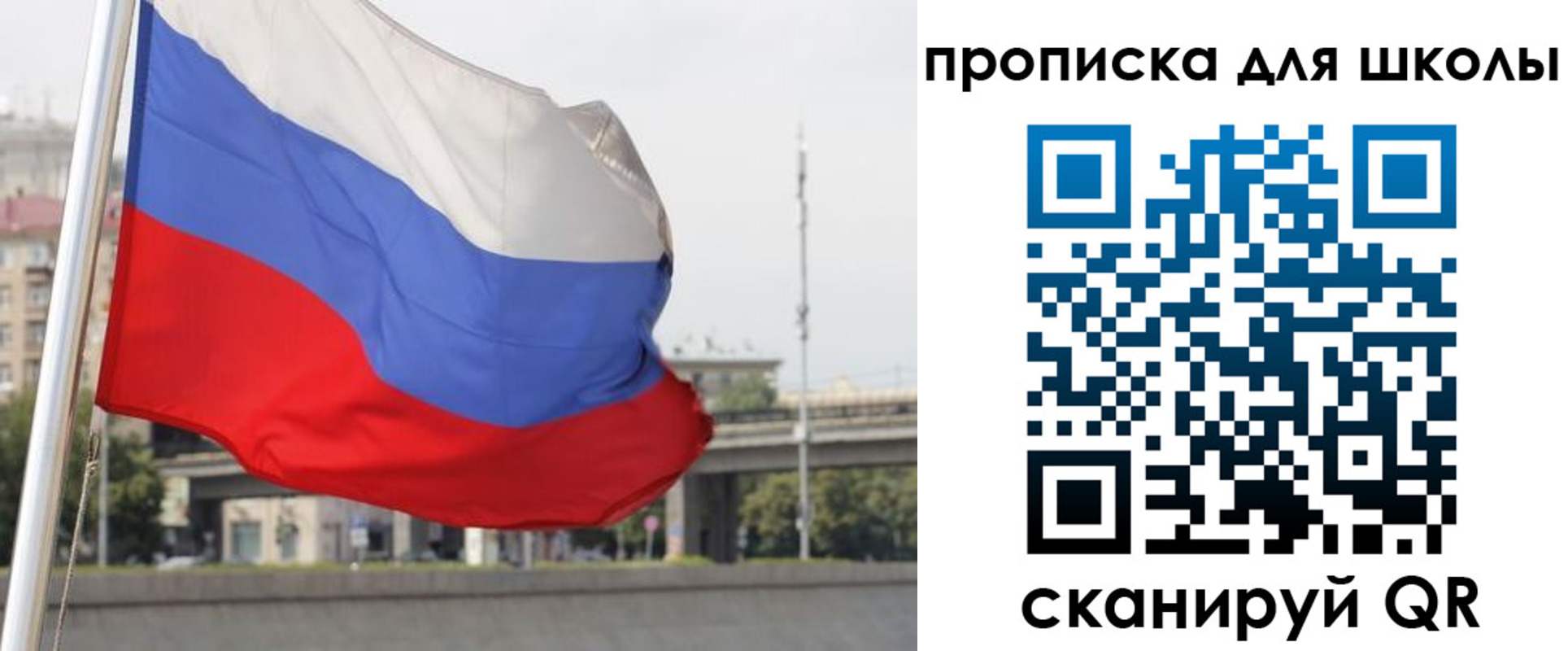 форма 3 в Рославле