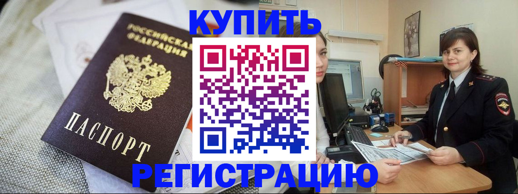 форма 3 в Рославле