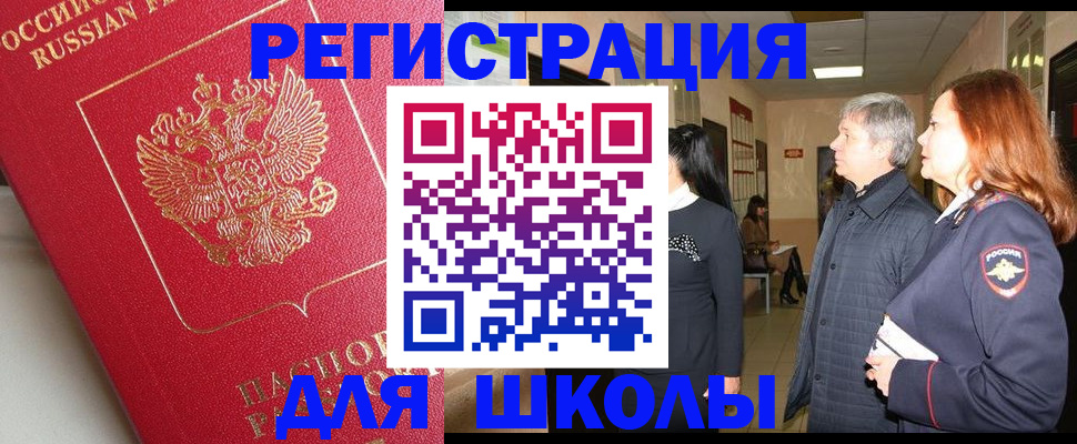 пропишу в квартире в Рославле